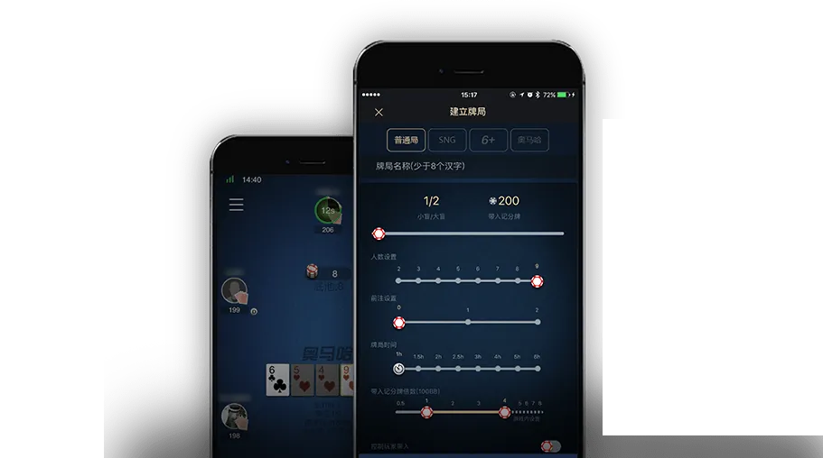 hhporker官方版下载